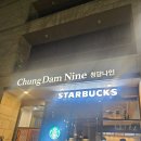 청담PC | [청담/강남] 공간 대여 가능한 분위기 좋은 재즈바 청담나인 프라이빗룸 후기