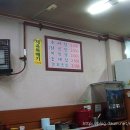 강촌추어탕 이미지