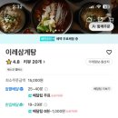 이레할인매장 이미지