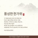 다조아건강쎈타 이미지