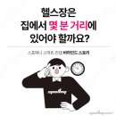 라삼전