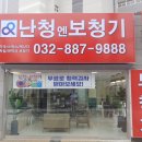 스타키보청기 중구센터 이미지