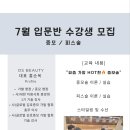 오스뷰티샵
