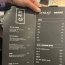 라무진 부산사직점 | ღ <사직동 - 라무진> 사직구장 앞 양고기 맛집 후기 ღ