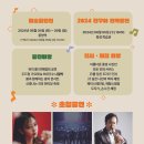 제19회 동두천 종합예술제 이미지