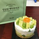 성샤인 | [성심당 케익부띠크] 다시 돌아온 딸기시루와 요키롤, 알밤롤, 샤인이랑 멜론 솔직후기