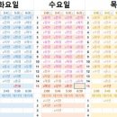 하늘 태권도 교육관 이미지