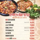 신부자식당 | [강남 고기] 가성비 고깃집 신부자식당 후기 , 가격, 위치