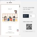 전통혼례보자기 | [내돈내산] 보자기청첩장 전통혼례 청첩장 주문 후기