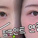 해피 뷰티 샵 이미지