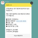 속초한성장칼국수 이미지