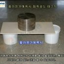 크린하우스 이미지
