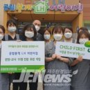 봉개어린이집 이미지