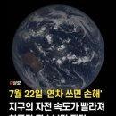 동진무역 | Goodbye 2025, Hello 2026