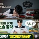 대치 인 네이버블로그