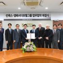 엠버서더 관광호텔 이미지