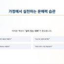 섭수학과학학원