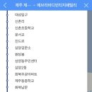 미래투어 이미지