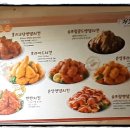 처갓집양념치킨 신창점 이미지