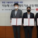 지오건설이엔지