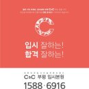 서강씨앤씨 이미지