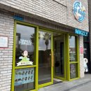 해안경로당 | 숨겨진 산방산 뷰 맛집/수제 디저트 맛집/제주도 산방산 카페 미크즐리