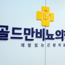 우성비뇨기과의원 이미지