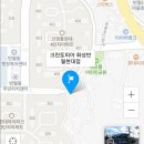 반월세탁소 이미지