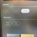 하우스터디서귀포스터디카페