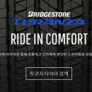 타이어플러스 이미지