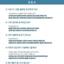라토브