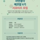 자연생각