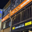 세븐일레븐 부천트리플점 | 부천 칵테일바 신중동술집 트리플라운지 방문후기