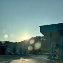 수안주유소 네이버블로그