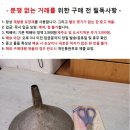 오래된 함석 깔때기와 미사용 가위 이미지