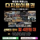 홈플러스익스프레스노은점 | 대전 지족동 헬스장 투모어휘트니스 노은11호점 위치, 가격, 영업정보, 후기