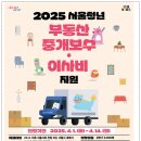 지원부동산중개 이미지