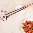 해양건어물백화점 네이버블로그