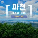 청계산 원터골쉼터 화장실 | 서울 근교 대중교통 이용한 산행, 원터골 출발 청계산 매봉 오르기