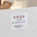 서울반도체(주) 후문 앞 | 브레댄코 월미도점 l 월미도 바로 앞 오션뷰 카페 후기(가격, 메뉴, 주차 등)