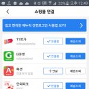 에누리스토어 이미지