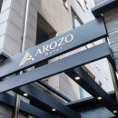 호텔AROZO 이미지