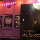 남현동-5 이미지