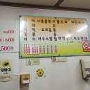 행복한즉석떡볶이 이미지