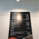 남양김밥 이미지
