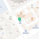 GS25 산내혜인점 네이버블로그