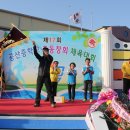 공산중학교 이미지