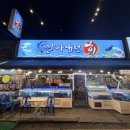 살아생전회