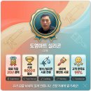 도영구조안전 | 전남 여수시 창틀 실리콘 코킹, 빗물 누수 완벽 차단! 베란다 실리콘 노후화 방치하면 안 되는 이유