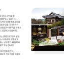 양주골이가전통주